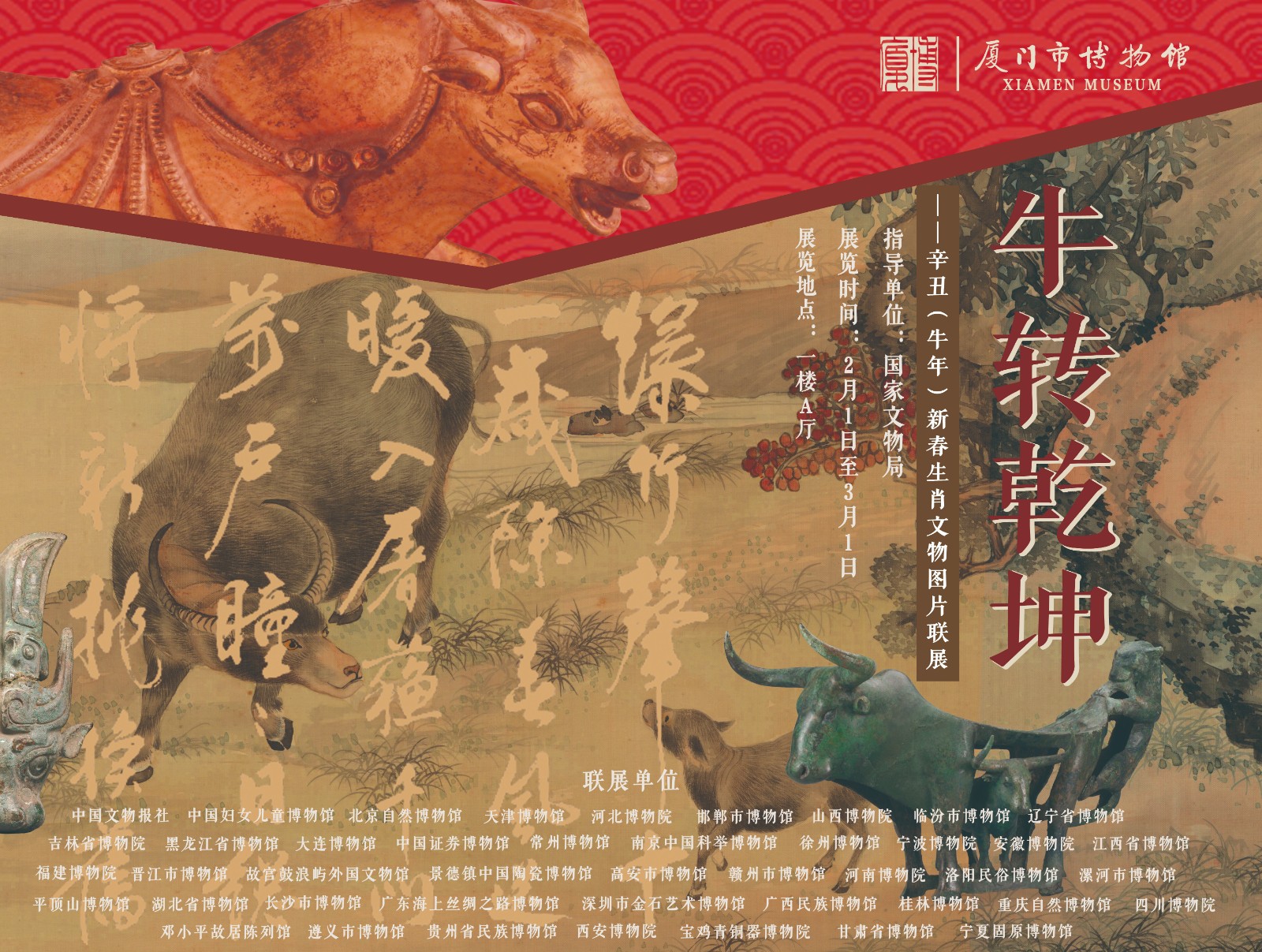 微信图片_20210305145229.jpg