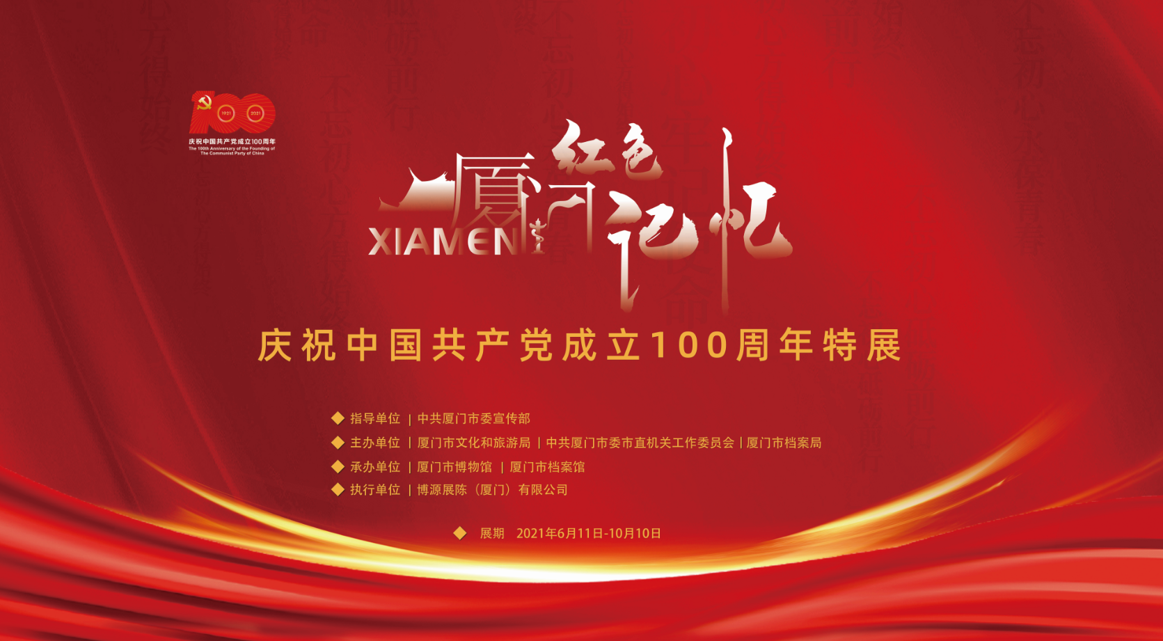 微信图片_20210610152856.png